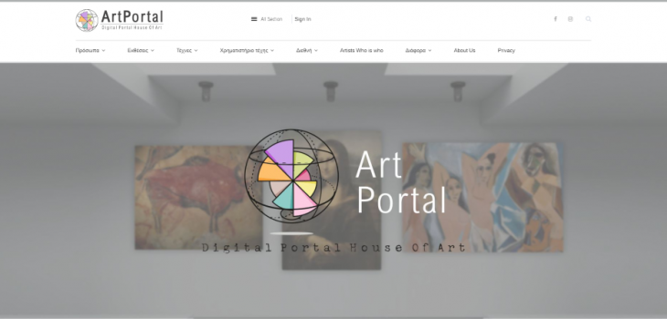 Artportal.gr || portal art news